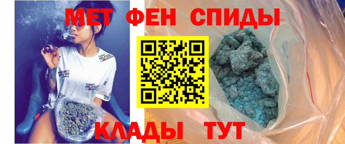 Амфетамин VHQ  Вход с VPN  Курчалой 
