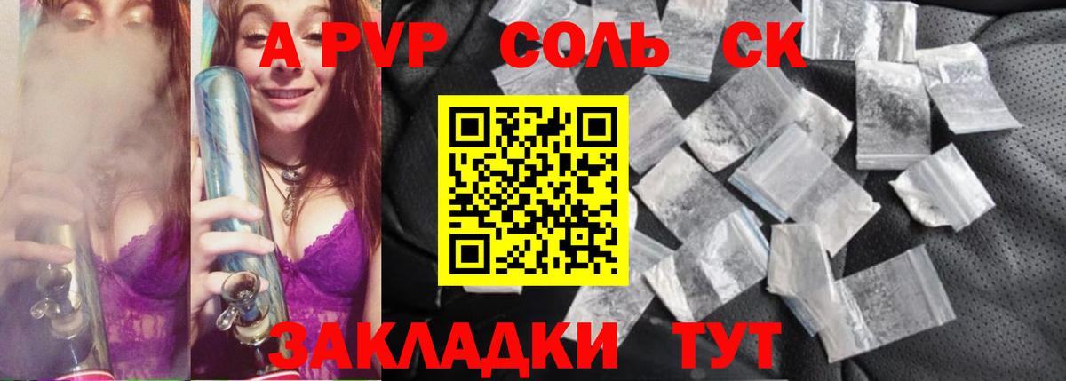 Галлюциногенные грибы Курчалой