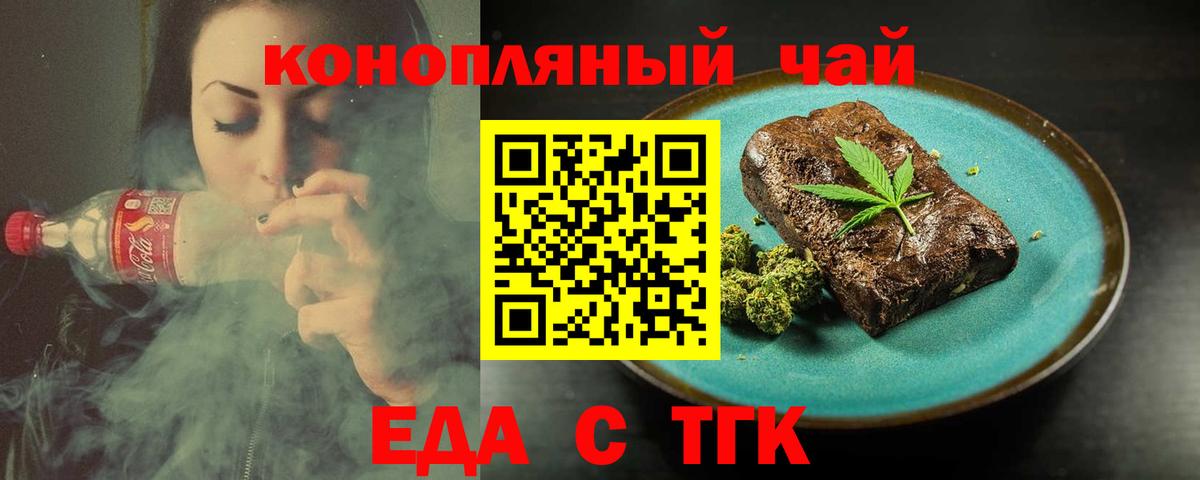 Марихуана  Курчалой  A PVP СК кристаллы  Меф МЯУ МЯУ кристаллы  MDMA  Вход с VPN  ГАШ  Cocaine 