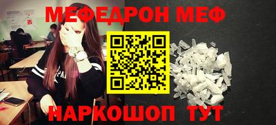 кокаин VHQ Камышлов