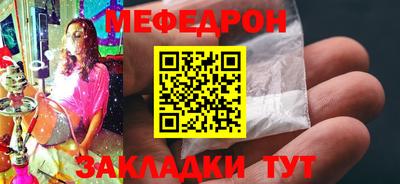 бутират Кандалакша
