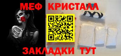 бутират Кандалакша
