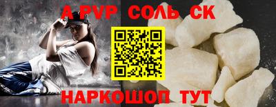 мдпв Канаш