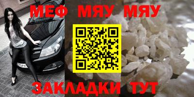 кокаин VHQ Камышлов