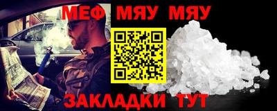 кокаин VHQ Камышлов