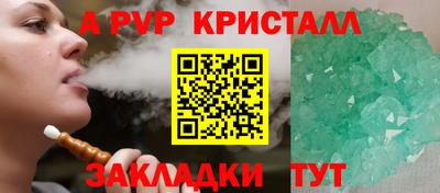 бутират Кандалакша