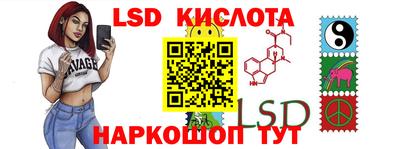 кокаин VHQ Камышлов