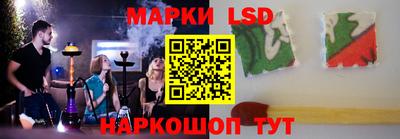 кокаин VHQ Камышлов