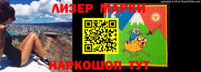 кокаин VHQ Камышлов