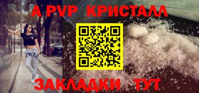 бутират Кандалакша
