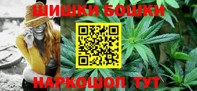 бутират Кандалакша