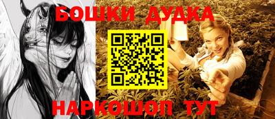 бутират Кандалакша