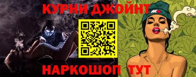 кокаин VHQ Камышлов