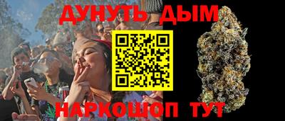 бутират Кандалакша