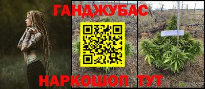 бутират Кандалакша