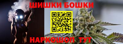бутират Кандалакша