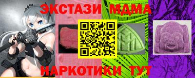 кокаин VHQ Камышлов