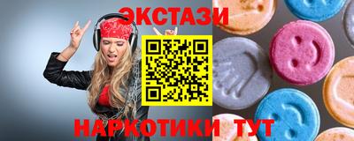 бутират Кандалакша