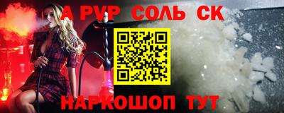 кокаин VHQ Камышлов