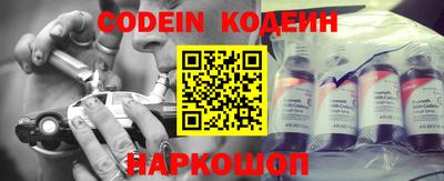 бутират Кандалакша