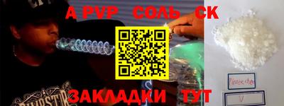 мдпв Канаш