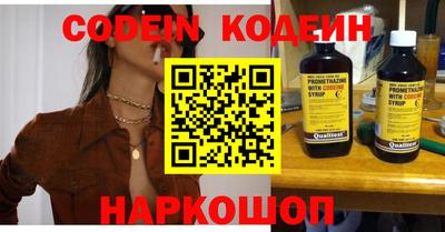 бутират Кандалакша