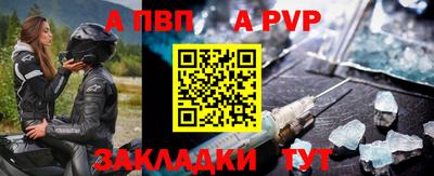 бутират Кандалакша