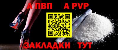 мдпв Канаш