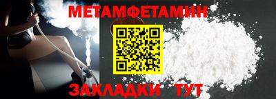 кокаин VHQ Камышлов