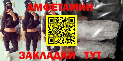 кокаин VHQ Камышлов