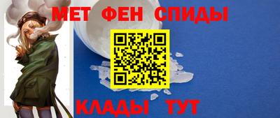 кокаин VHQ Камышлов