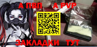 кокаин VHQ Камышлов