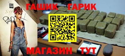кокаин VHQ Камышлов
