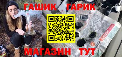 бутират Кандалакша