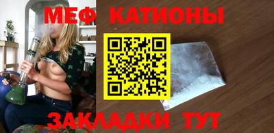 кокаин VHQ Камышлов