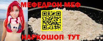 кокаин VHQ Камышлов