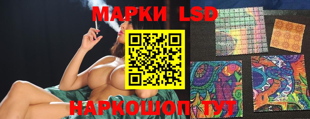 ЛСД экстази ecstasy  Лсд 25 экстази  Курчалой  Вход с VPN 