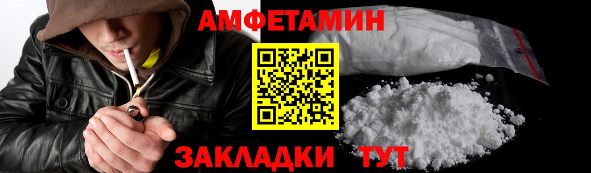 МЕТАМФЕТАМИН Декстрометамфетамин 99.9% Курчалой