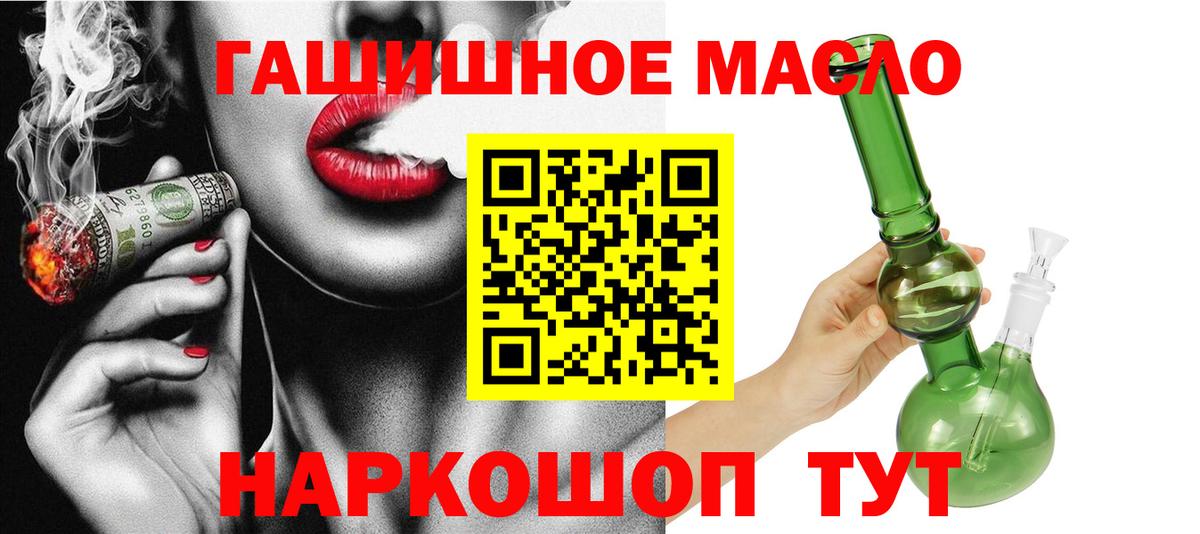 Дистиллят ТГК Wax Курчалой