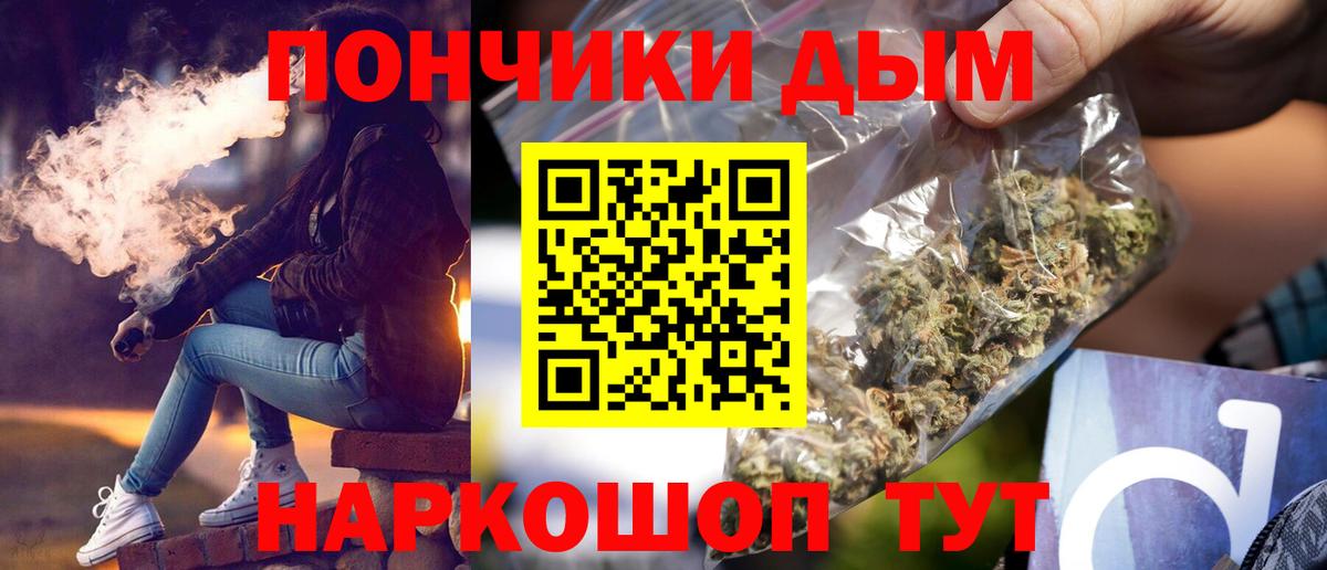 Курчалой  МАРИХУАНА индика  МАРИХУАНА AK-47  МАРИХУАНА конопля  Бошки Шишки SATIVA & INDICA  Вход с VPN 